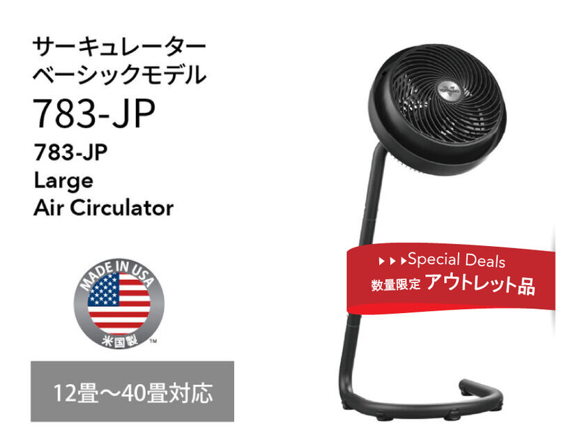 783-JP