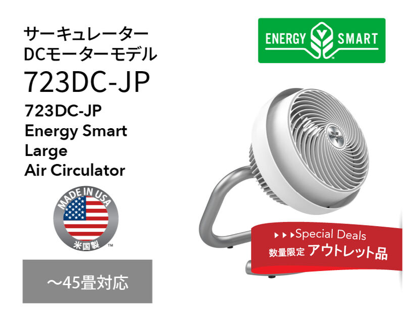 723DC-JP