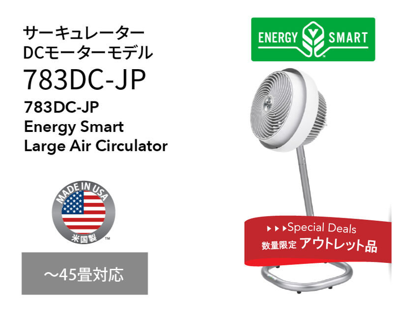 783DC-JP