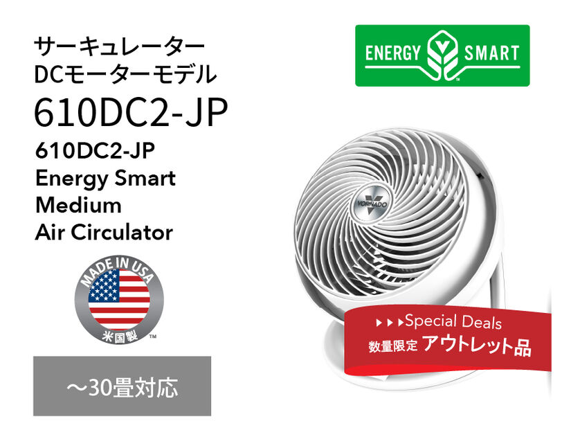 610DC2-JP