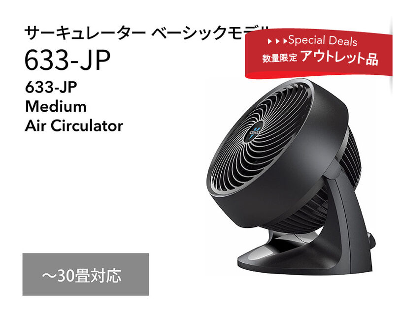 633-JP