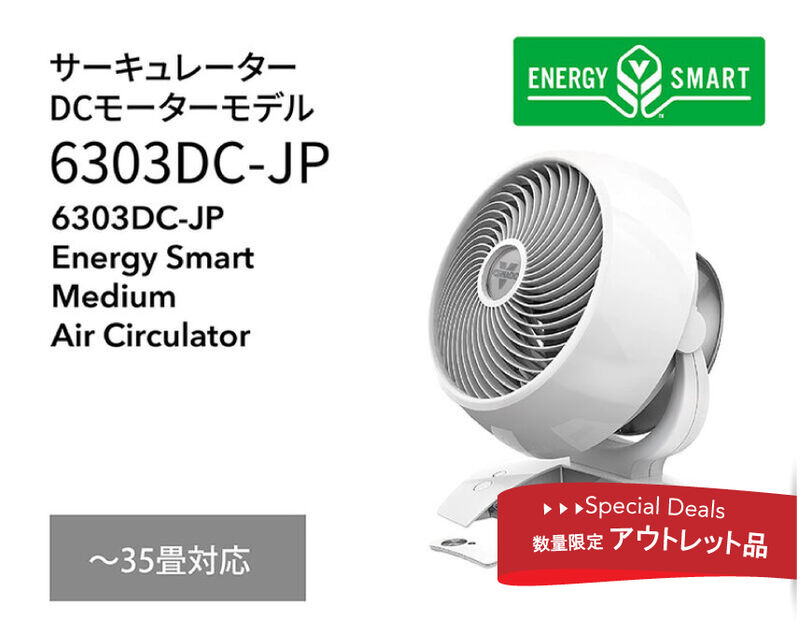 6303DC-JP