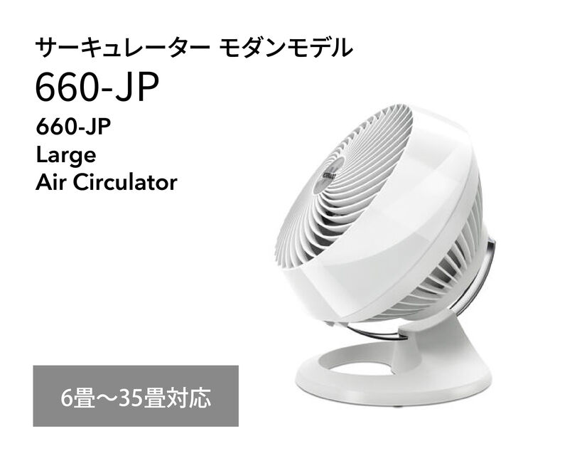 660-JP