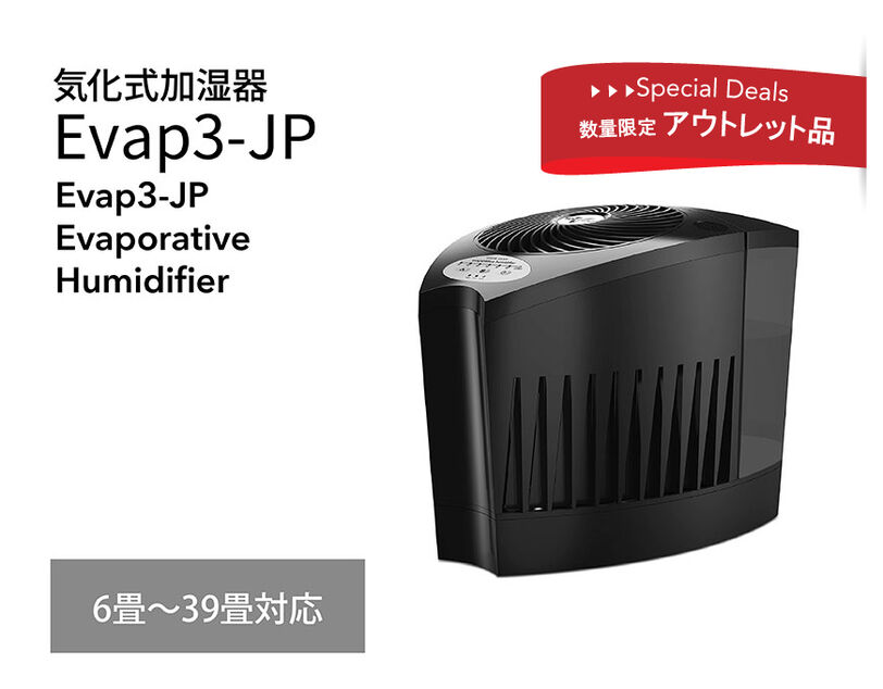 EVAP3-JP