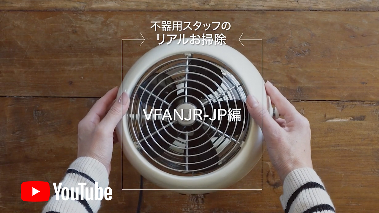 VFAN2-JP アンティークグリーン - VORNADO - ボルネード公式サイト