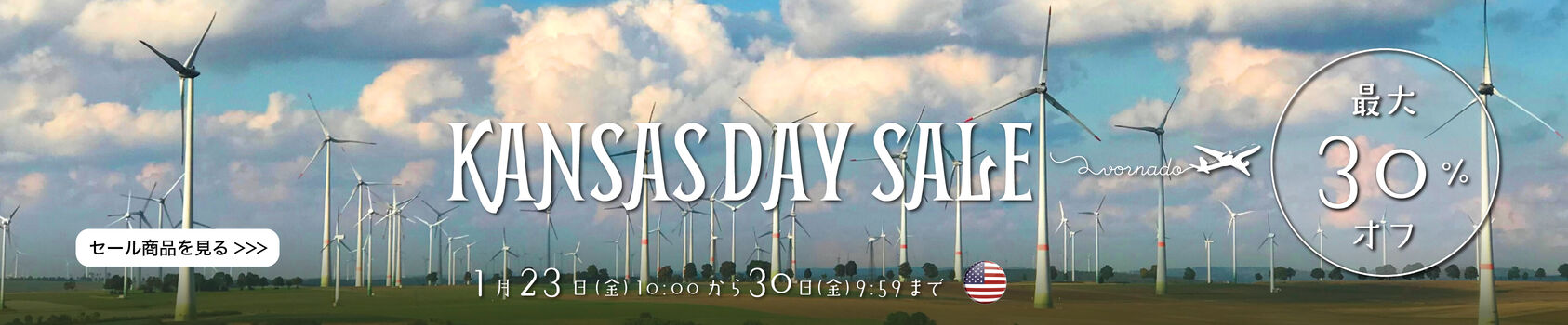 KANSAS DAY SALE 2026