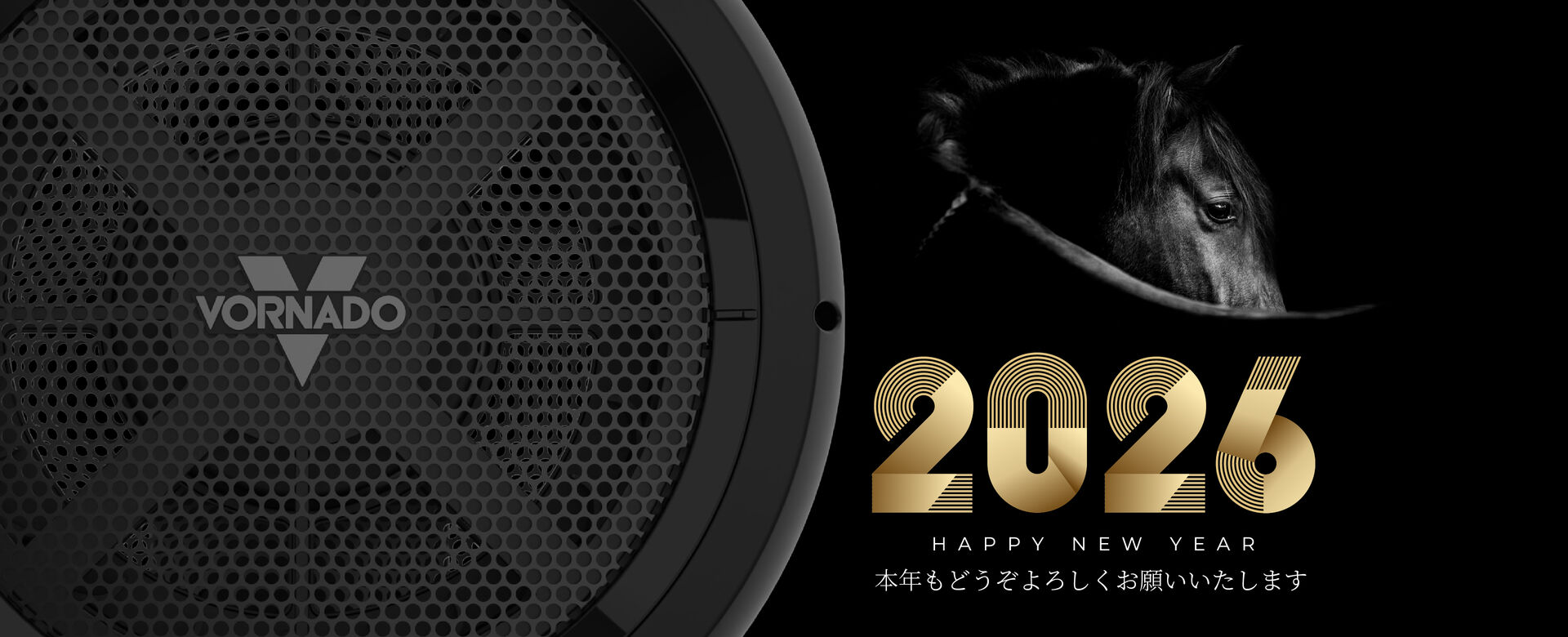 2026年もよろしくお願いいたします