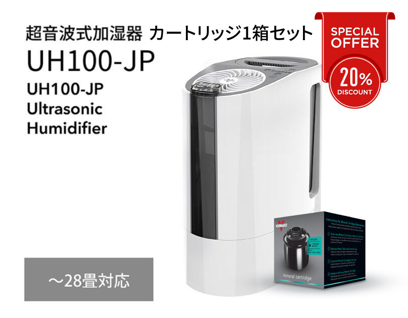 UH100-JPとミネラルカートリッジ1箱セット