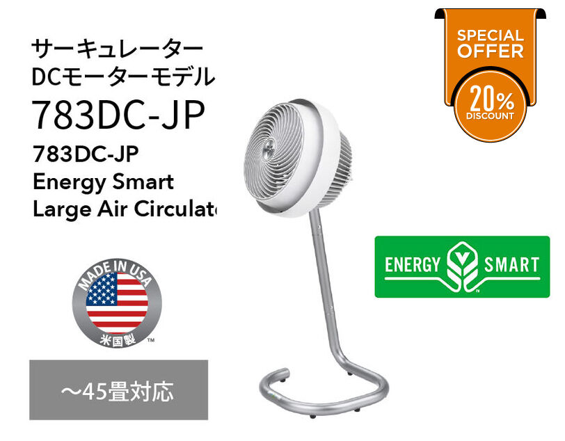 サーキュレーター　ボルネード　未使用 img_360923_2.jpg