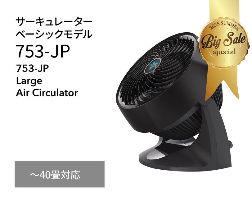 753-JP