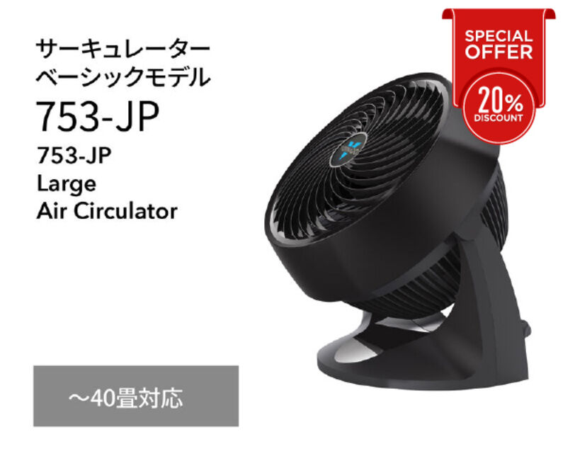 753-JP