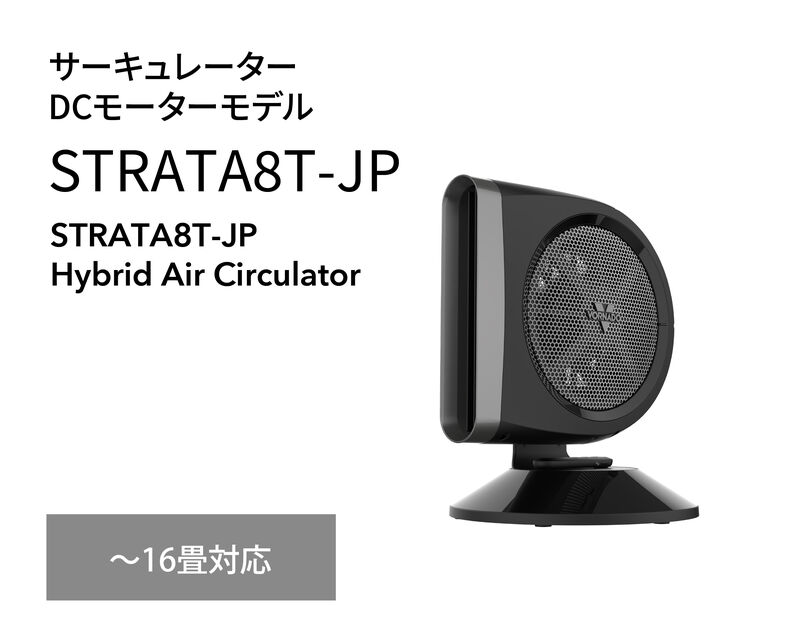 サーキュレーター　ボルネード　未使用 サーキュレーター ボルネード 未使用 2025年最新】Yahoo