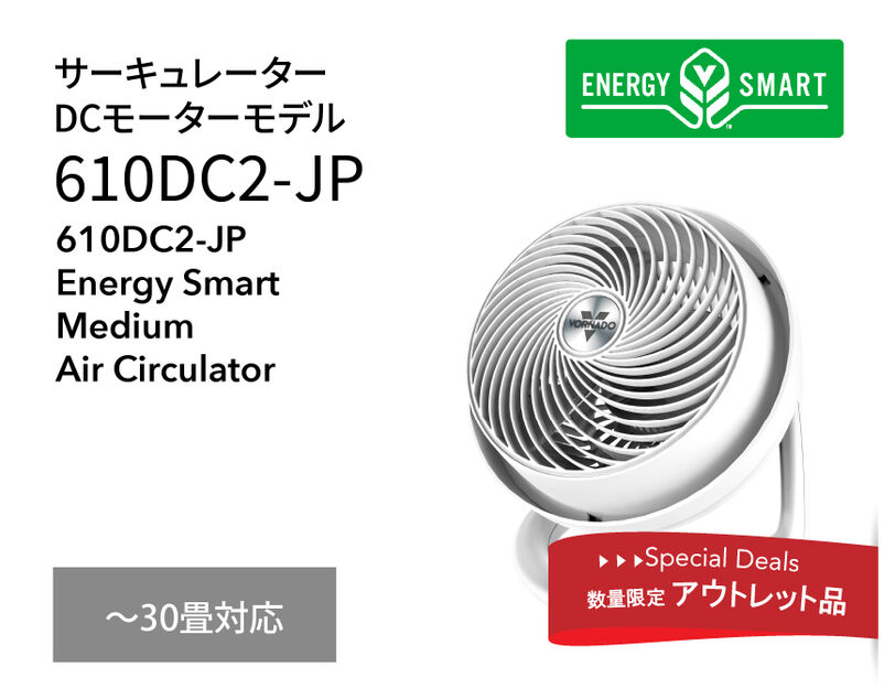 OUTLET - VORNADO - ボルネード公式サイト