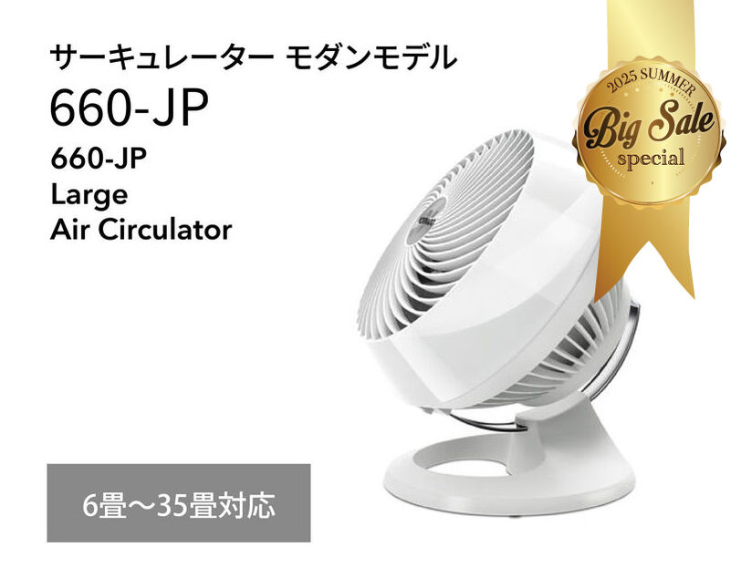 660-JP