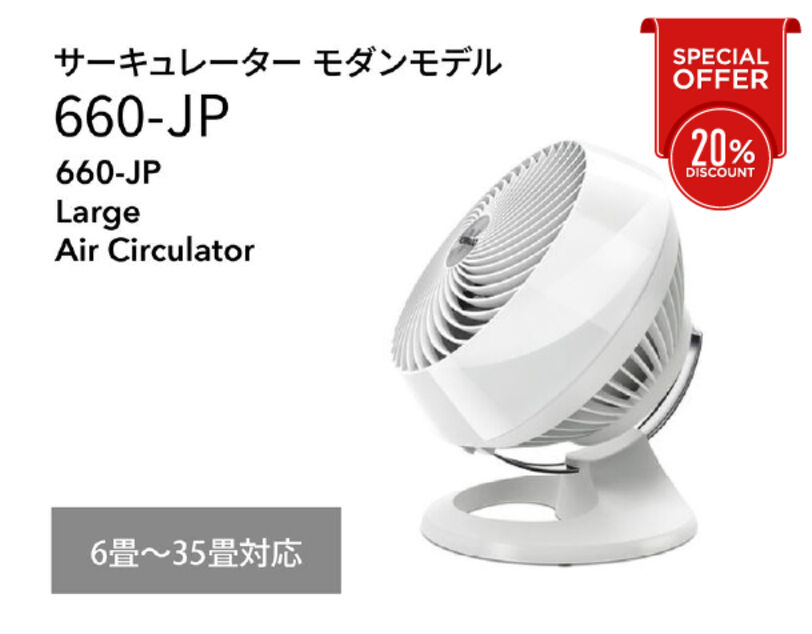 660-JP