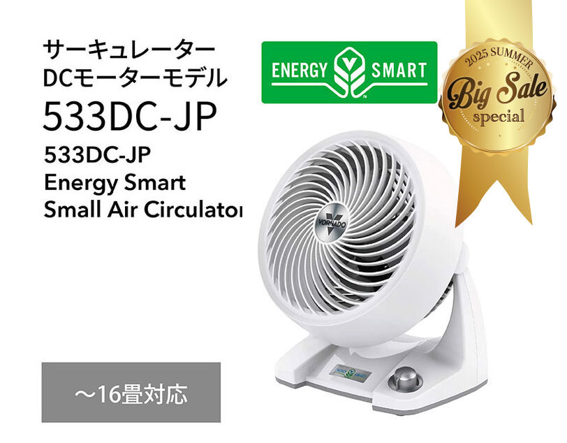 533DC-JP