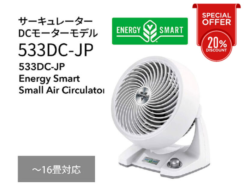 533DC-JP