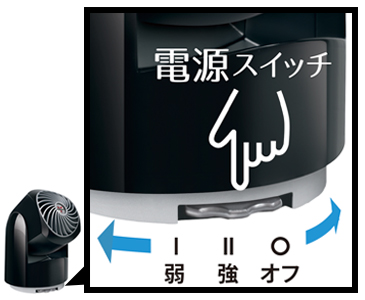 Flippi V8-JP