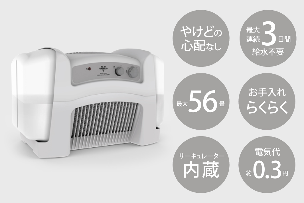 HM4.0-JP