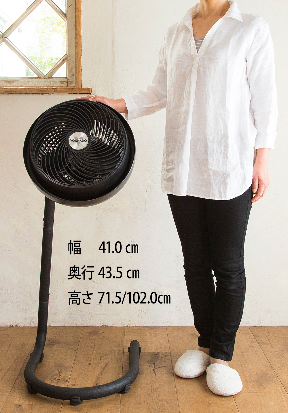 VORNADO ラージサイズ ベーシックモデル サーキュレーター 783-JP