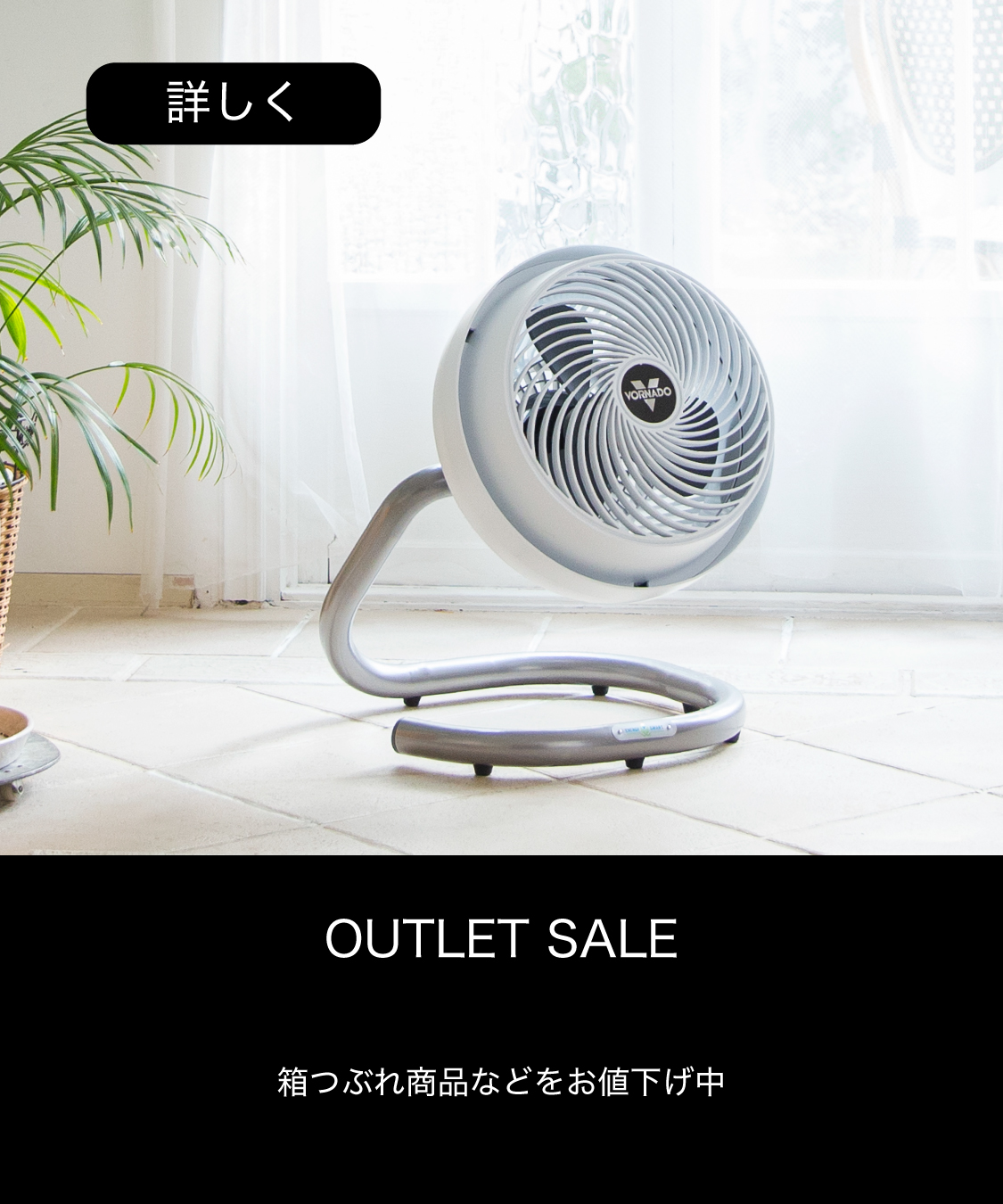 大人気 ボルネード サーキュレーター ボルネード Vornado 723DC-JP ...