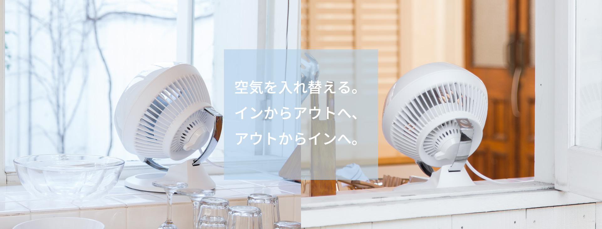 冷暖房/空調 扇風機 360-JP 白 - VORNADO